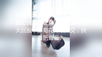 麻豆传媒 MD234《骚妻的周年礼物》前后夹击 疯狂双飞大战 齐操双女神 米亚 张芸熙