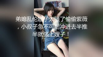 【新片速遞】 朋友的嫂子，好久没做爱了，被我用钞能力勾引到手，在公司的停车场就搞起来，嫂子还说喜欢这样的刺激！[27M/MP4/00:45]