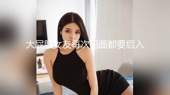 后入19岁小女友