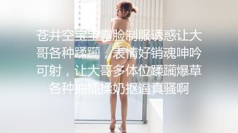 良家兼职女神 温柔娴淑腼腆害羞，沙发开始大战一触即发狂艹乱艹不当人！--4K字幕版