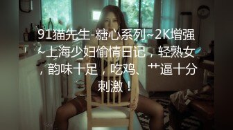 [MP4]STP24017 两个骚女激情双飞&nbsp;&nbsp;翘起大屁股掰穴看看&nbsp;&nbsp;换上连体开档网袜&nbsp;&nbsp;双女一起舔屌&nbsp;&nbsp;骑乘侧入爆插骚