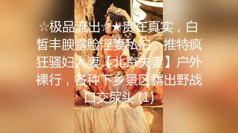 cd 元气少女鹿：好几天没去露出啦，这次专门找了个比较亮的路口，身后一直有骑士们经过，河边遛弯的两个大爷