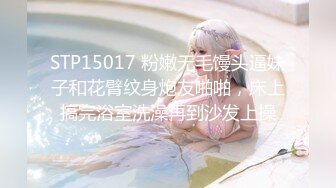 肉棒哥与女仆装淫娃狂乱娇喘之夜欲水横流720P完整版