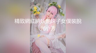 糖心UP主『小七软同学』私拍情景剧新作-美嫁婚纱娇娘 后入内射精液糊满逼