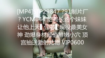 [MP4/89MB]金先生最新约炮 约操OK身材普拉提健身教练崔晓英 女神范