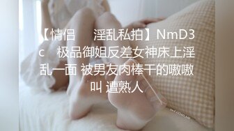 [MP4/ 293M] 情趣黑丝 女神为什么带上项圈狗链？超极品反差骚母狗，情趣开档黑丝