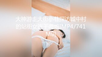 [MP4/944MB]真实偸拍，知识分子夫妻家中一起看A片助兴，来感觉后客厅打一炮回床上继续干