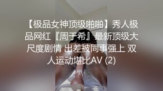 《叔嫂乱伦》哥哥不在家让嫂子换上制服黑丝❤️各种姿势操嫂子受不了了[MP4/1200MB]