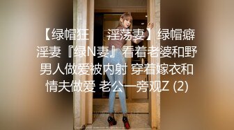 中俄混血淫荡人妻跨省偷情 一女三男从清晨操到黄昏