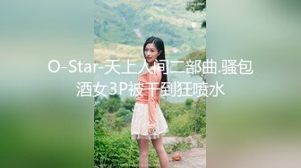 STP33712 【用利顶你】极品美女外围小姐姐激情继续第二炮口硬直接输出全力爆草大屁股套弄缴枪了