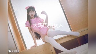 巨人族的新娘06