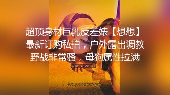 女票无套被干，还内射