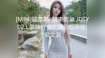 STP23399 美艳俏人妻 休息后继续口交啪啪 温柔体贴好似小情人 后入白皙翘臀 享受骚穴带来的快感