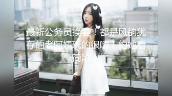 STP27723 【新人绿播女神下海 颖宝儿】逆天颜值比明星都美 绝世美乳 能拥有如此绝世美乳 简直就是完美中的完美