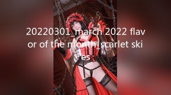 20220301_march 2022 flavor of the month_scarlet skies