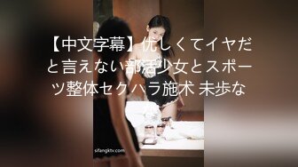 屌神高級約啪服務身材纖細性感美腿高顏值長髮公關女溫柔體貼細膩開襠黑絲襪黑衣氣質非凡 高清版