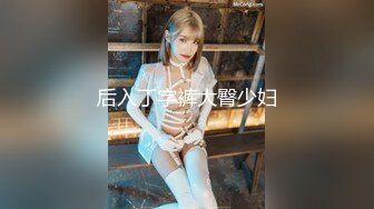 [高清无水印]约炮女主播_番号xh07 -1080P高清完整版