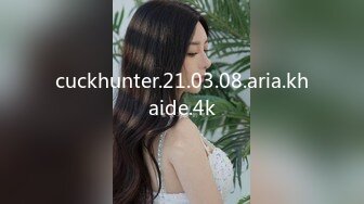 cuckhunter.21.03.08.aria.khaide.4k