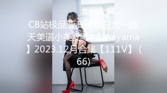 裸舞女神罕见道具自慰，跳蛋塞逼里玩，边跳舞边被震，摇太阳笛子各种舞抖奶扭胯，难得一见的道具自慰全程露脸 (2)