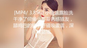 [MP4/727M]12/22最新 两个眼睛美御姐妹子双飞大战黑丝巨乳换着玩无套操逼VIP1196