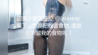 STP31654 ✿极品学妹✿ 楚楚动人灵动大眼气质美少女▌小敏儿▌动漫Cos猫娘福利 肉棒喂食爆肏青春尤物 浓白精液内射鲜嫩粉穴