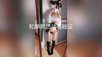 STP23389 最近下海的高颜值小空姐&nbsp;&nbsp;紫贤&nbsp;&nbsp;阔阔爱爱，甜美妞，捋获你的芳心，男主的小鸡巴一口就没了，被无套内射，真是糟蹋了