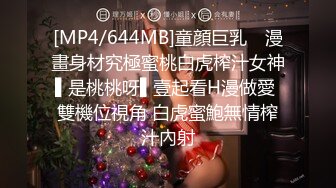 国产AV 蜜桃影像传媒 PMC087 女房东偷窥被发现反被怒操 金宝娜