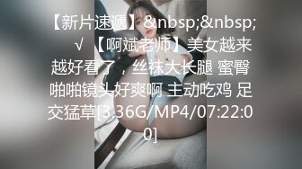 【推特姬】铃木美咲-现役JK的美脚连裤袜2