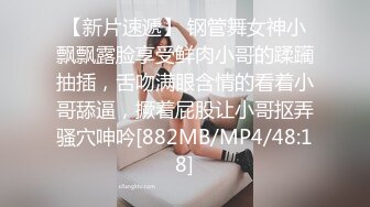 [MP4/1.7GB]推特大神【曹長卿】6.13最新約操，穿可愛襪子的清純校花，各種姿勢操爽 嬌喘不斷