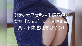 【新片速遞】女朋友皮肤真白好喜欢皮肤白的人啊，春节不肏逼，脱开她的衣服给大家看看三点！[49M/MP4/01:01]