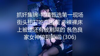 2023新黑客破解美容院监控摄像头偷拍阴部剃刀刮毛激光让 少妇外阴变少女粉嫩术逼逼看不停 (6)