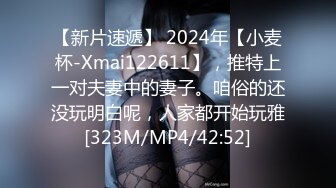 沉迷赌博暴富的房东女儿▌莉娜▌精湛舔吸大屌龟头 爆肏色欲胴体爽翻