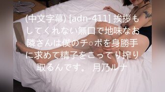 國產AV 天美傳媒 TMG053 四眼宅男告白失戀學妹 尤莉_