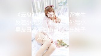 [MP4]【胸模冠军G奶】新人极品美女3P口交操逼假大屌自慰 爆裂黑丝姐妹花分享一个男友 激情3P换着操