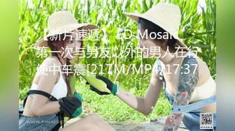 [MP4/ 681M] 约草180CM高颜值无毛美女 忍不住让美女骑在头上舔逼 爆插2次