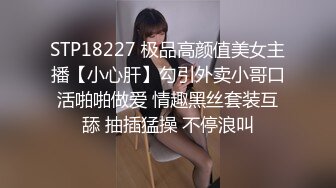 【雀儿满天飞】贵阳大圈极品少妇 气质时尚 S型身材 肤白貌美，美乳大长腿真女神，香艳刺激必看佳作