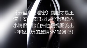 ED Mosaic 巨乳Stacy首次挑战多男❤️喝酒壮胆结果被干到快晕过去了