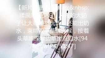 [MP4/ 546M] 肤白貌美极品小少妇的诱惑，全程露脸跟小哥在家啪啪给狼友看，多体位爆草蹂躏一下比一下快