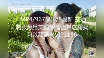 [MP4/ 1.27G]&nbsp;&nbsp;红唇白嫩极品女神！近期下海收费房！美腿无毛肥穴，紧致小穴太诱人，翘起屁股尽收眼底