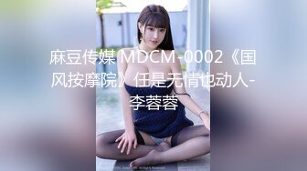 [MP4]STP29168 國產AV 麻豆傳媒 無套系列 MM070 中文騷話全集 吳夢夢 VIP0600