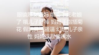 [MP4/3.73GB] 气质美女姐妹花，双女激情诱惑，道具互插小穴，双指扣穴，表情一脸享受，娇喘呻吟不断，极度风骚