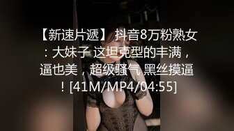 全景偷拍选结婚戒指的未婚小美女 粉粉的BB还是处的