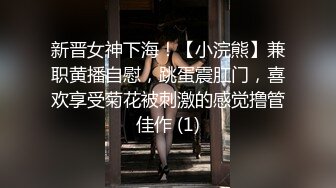 “爸比操我”大奶女主播公园啪啪啪