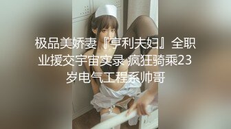 【新速片遞】 前凸后翘好身材少妇用那迷人大乳房压在身上爱抚挑逗 扶着肉棒埋头各种吸吮功力深啪啪操爽的受不了[1.62G/MP4/37:41]