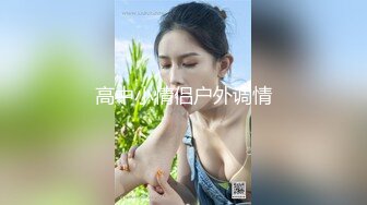 大佬【粉红君】，花了5千约神似影视女演员【赵露思】的高冷气质女神，活好嗲叫不停说太大了 (5)