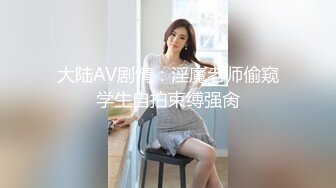 0631好久不见，来个片段