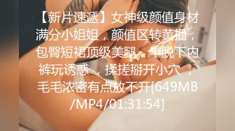 [MP4]STP31556 起点传媒 性视界传媒 XSJKY077 刚失恋却幸运操上白虎学妹 茜茜 VIP0600