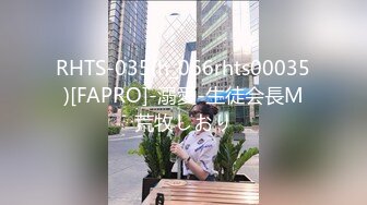 RHTS-035(h_066rhts00035)[FAPRO]-溺愛-生徒会長M荒牧しおり