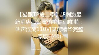 极品乌克兰美女模特被极品白虎逼风骚服务员勾引约炮玩双飞强烈推荐