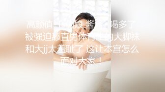 [MP4]【国产AV荣耀❤️推荐】星空传媒新作XK8124《拉拉游戏》掰直女同只需一根大鸡鸡 乱操苏梦只只女神